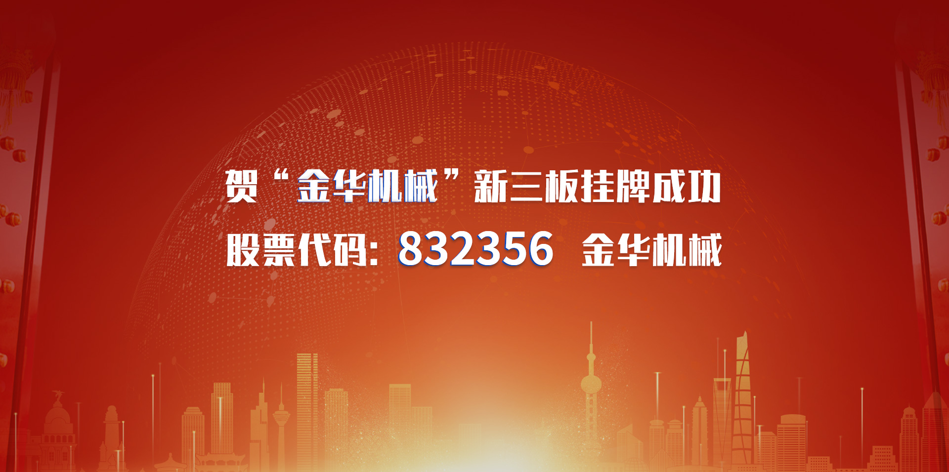 汽車萬向軸